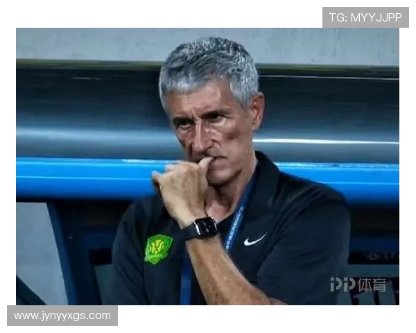 国安新任主帅与塞蒂恩理念冲突显现亟需解决问题