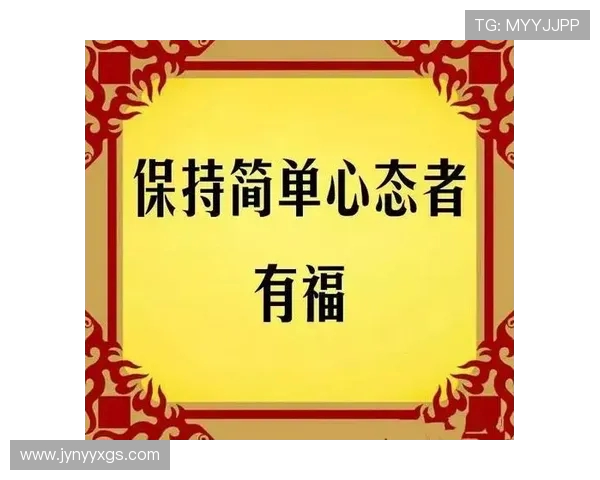库明加谈未来心态：当下的选择决定明天的方向